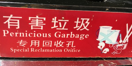 pernicious garbage